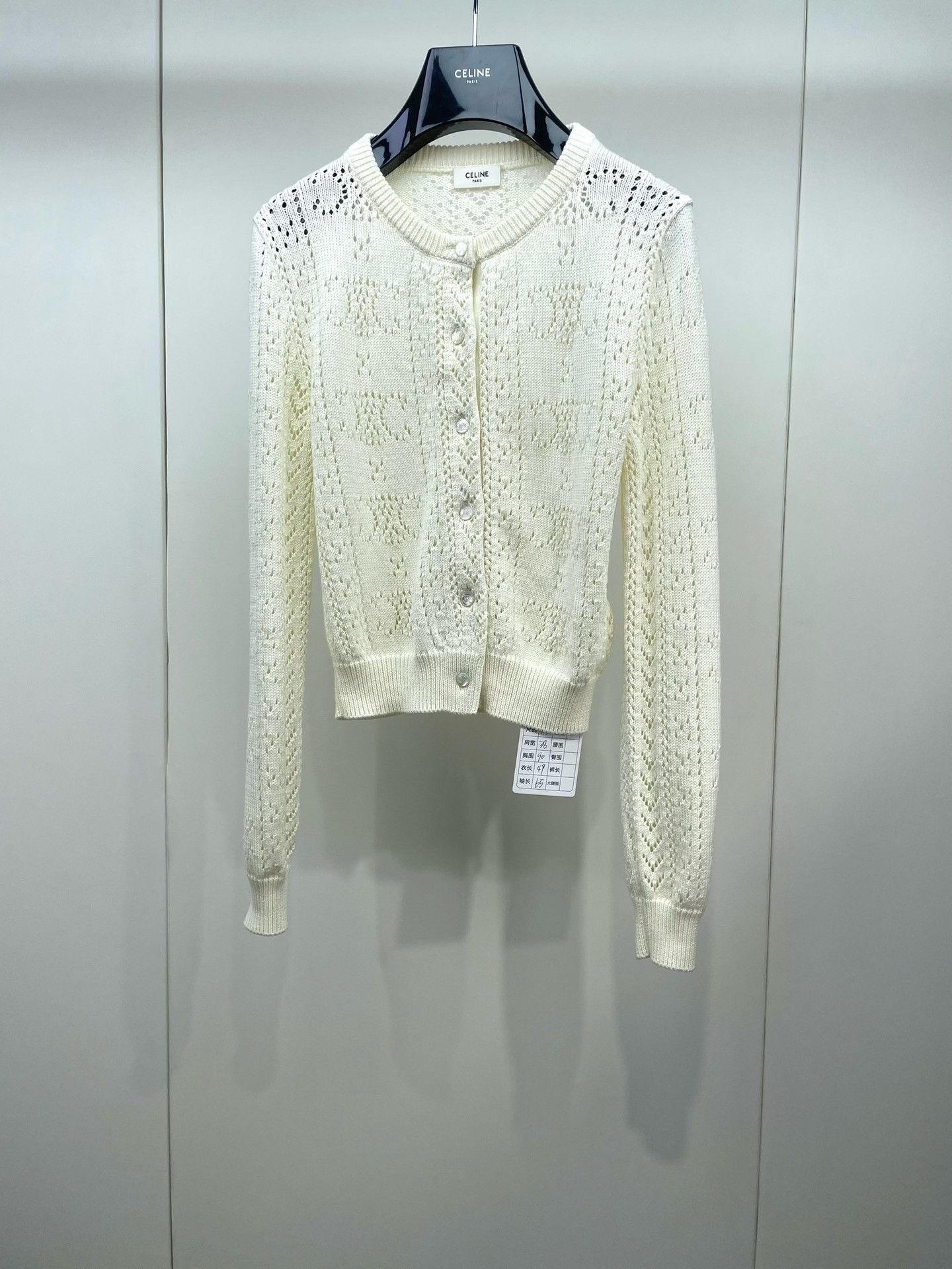 Celine Celine Triomphe Knit Cardigan Size XS / US 0-2 / IT 36-38 - 1 Thumbnail