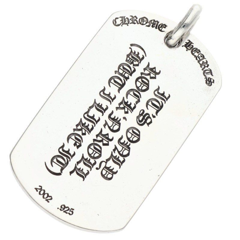Chrome Hearts Chrome Hearts Large Dog Tag Necklace Size ONE SIZE - 2 Thumbnail