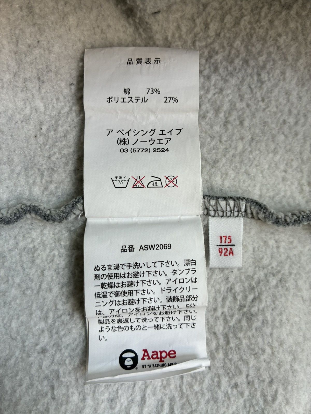 Aape Aape By Bathing Ape Zip-Up Hoodie Size US M / EU 48-50 / 2 - 12 Thumbnail