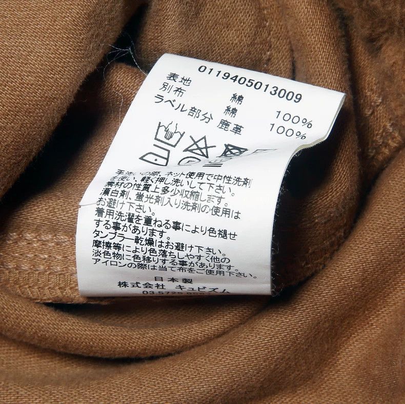 Visvim VISVIM 19aw JUMBO 101 SPOT JK-2506 Size US M / EU 48-50 / 2 - 8 Thumbnail