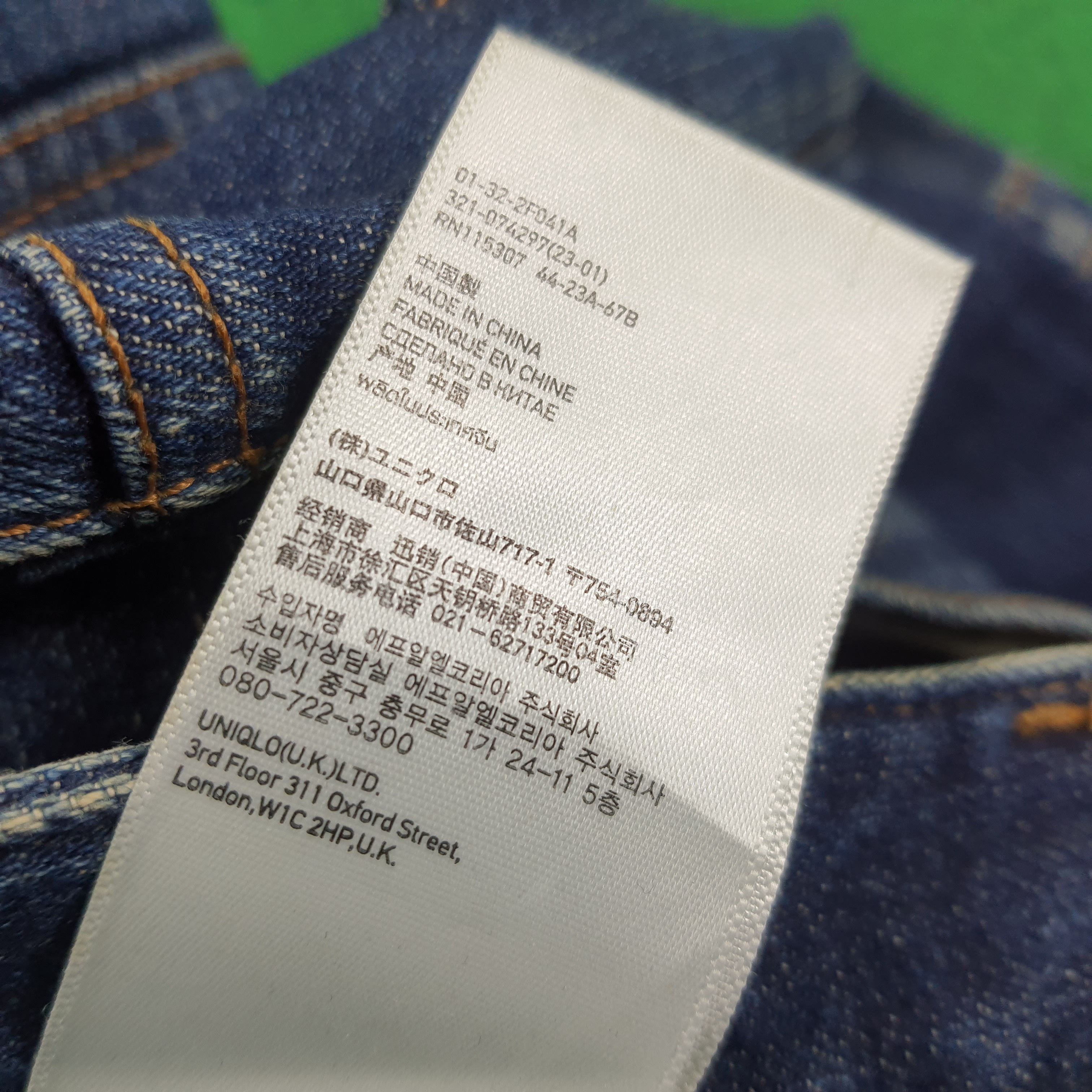 Undercover × Uniqlo Vintage Uniqlo Undercover UU Japan Streetwear Jeans C280N4 Size US 30 / EU 46 - 10 Thumbnail