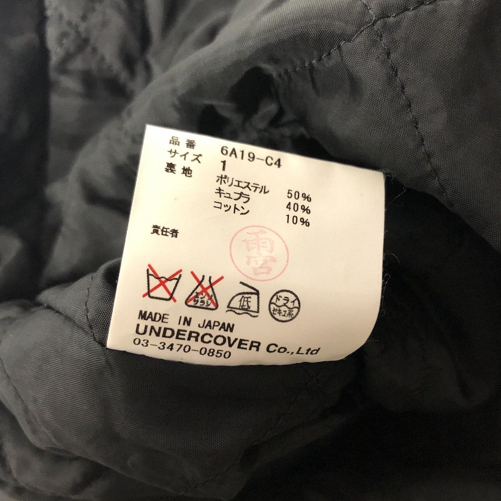 Infinite Archives × Undercover 06AW But Beautiful GURUGURU mods coat/28386 - 812 700 Size US S / EU 44-46 / 1 - 11 Thumbnail