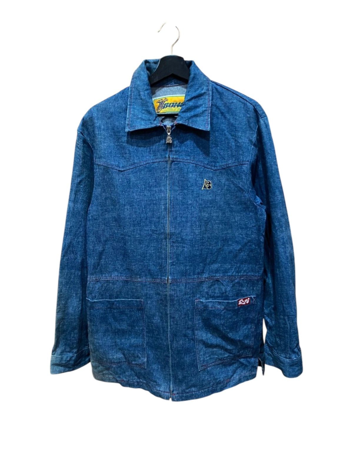 Other Vintage Bong Denim Workwear Jacket: Japan (1950s Inspired) Size US M / EU 48-50 / 2 - 1 Thumbnail
