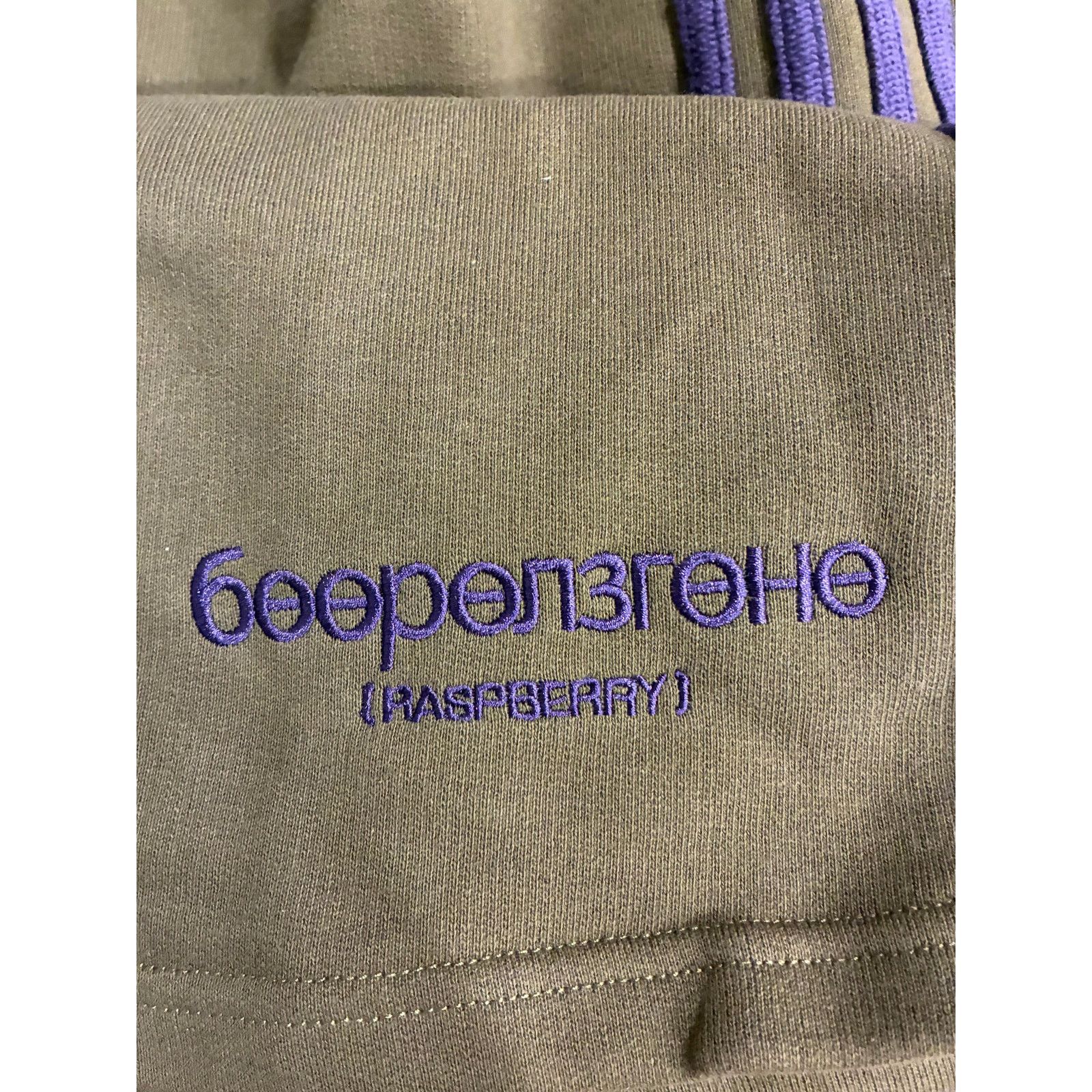 Other GV v2 Purple & Green Baggie Shorts Size US 32 / EU 48 - 3 Thumbnail
