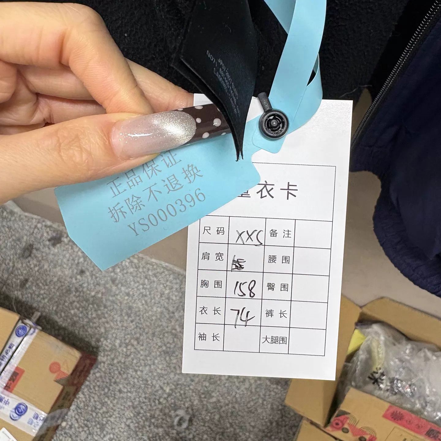 Balenciaga Balenciaga Sporty Double S Reversible Cotton Jkt 99 New XXS Size US XXS / EU 40 - 4 Thumbnail