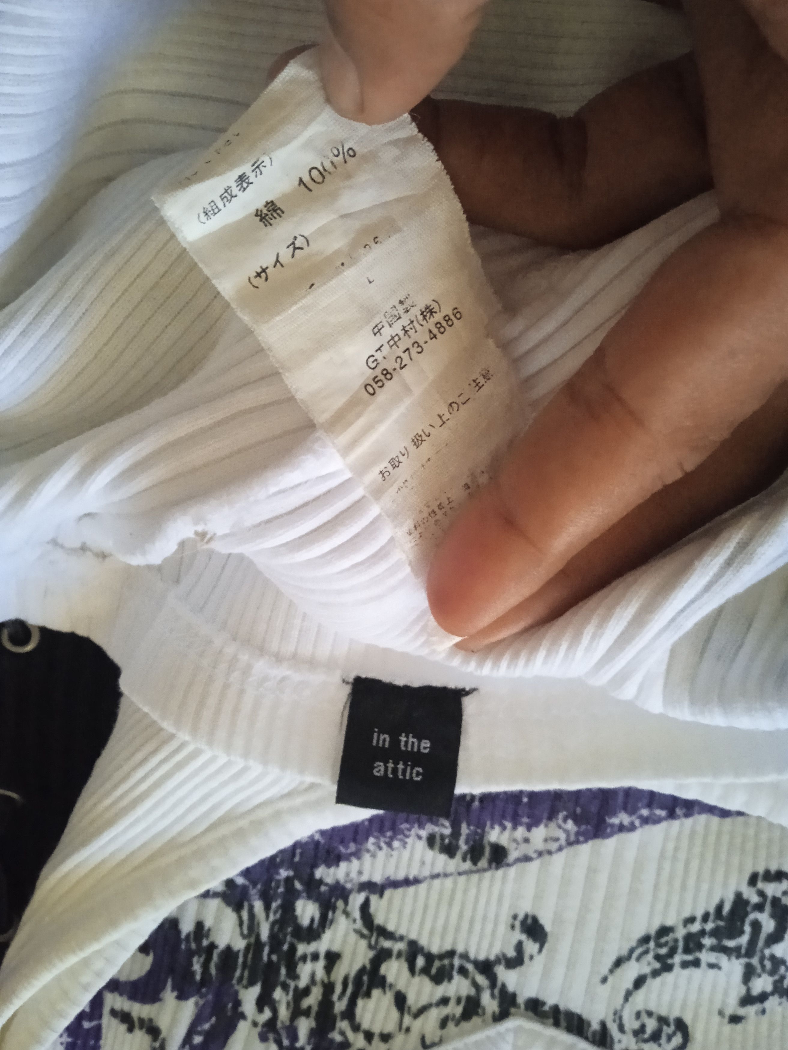 Hysteric Glamour × If Six Was Nine × Japanese Brand In The Attic consideration Top Size US M / EU 48-50 / 2 - 6 Thumbnail
