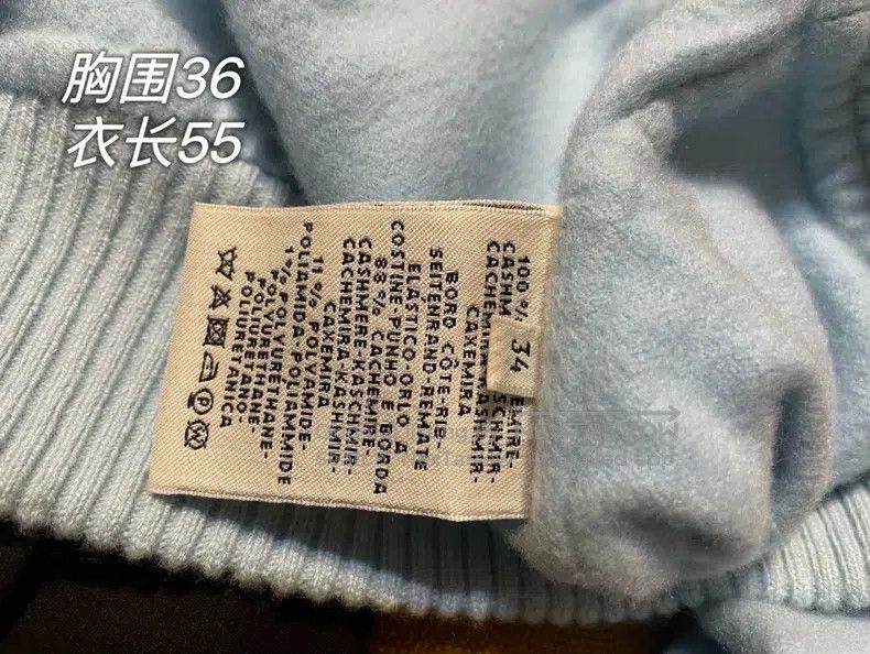 Hermes Hermes Spring/Summer Show Model Light Blue Wool Tweed Jack Size XXS / US 00 / IT 34 - 6 Thumbnail