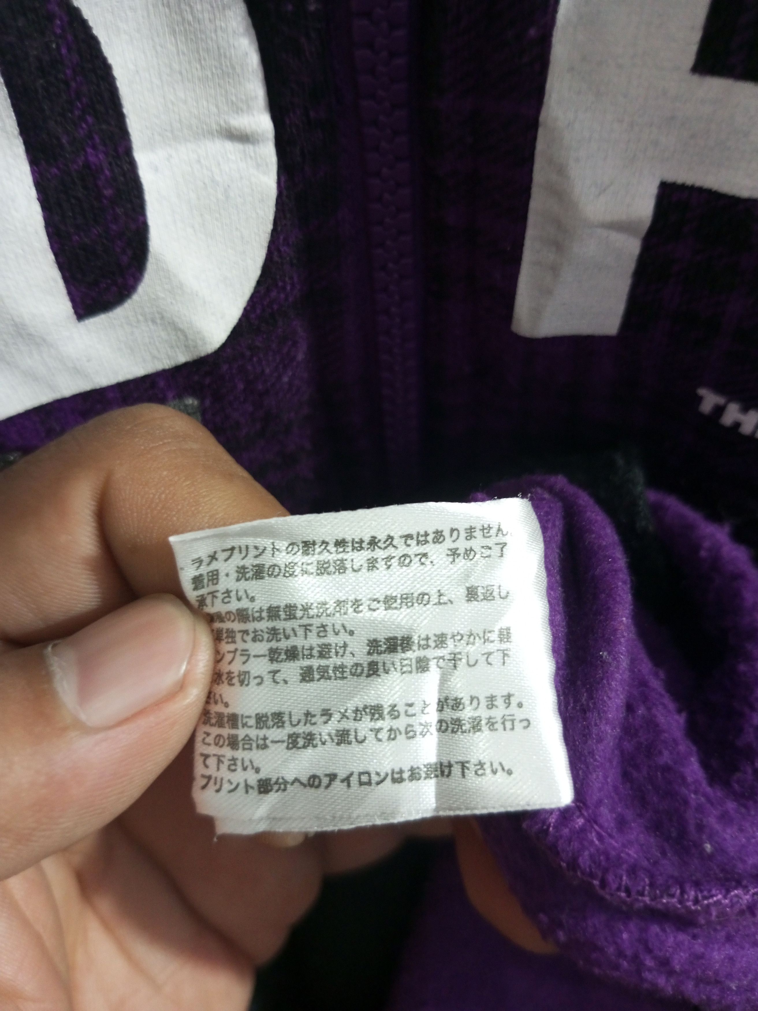 Beaumere Beaumere purple immortal ninja face fur hoodie Size US L / EU 52-54 / 3 - 12 Thumbnail