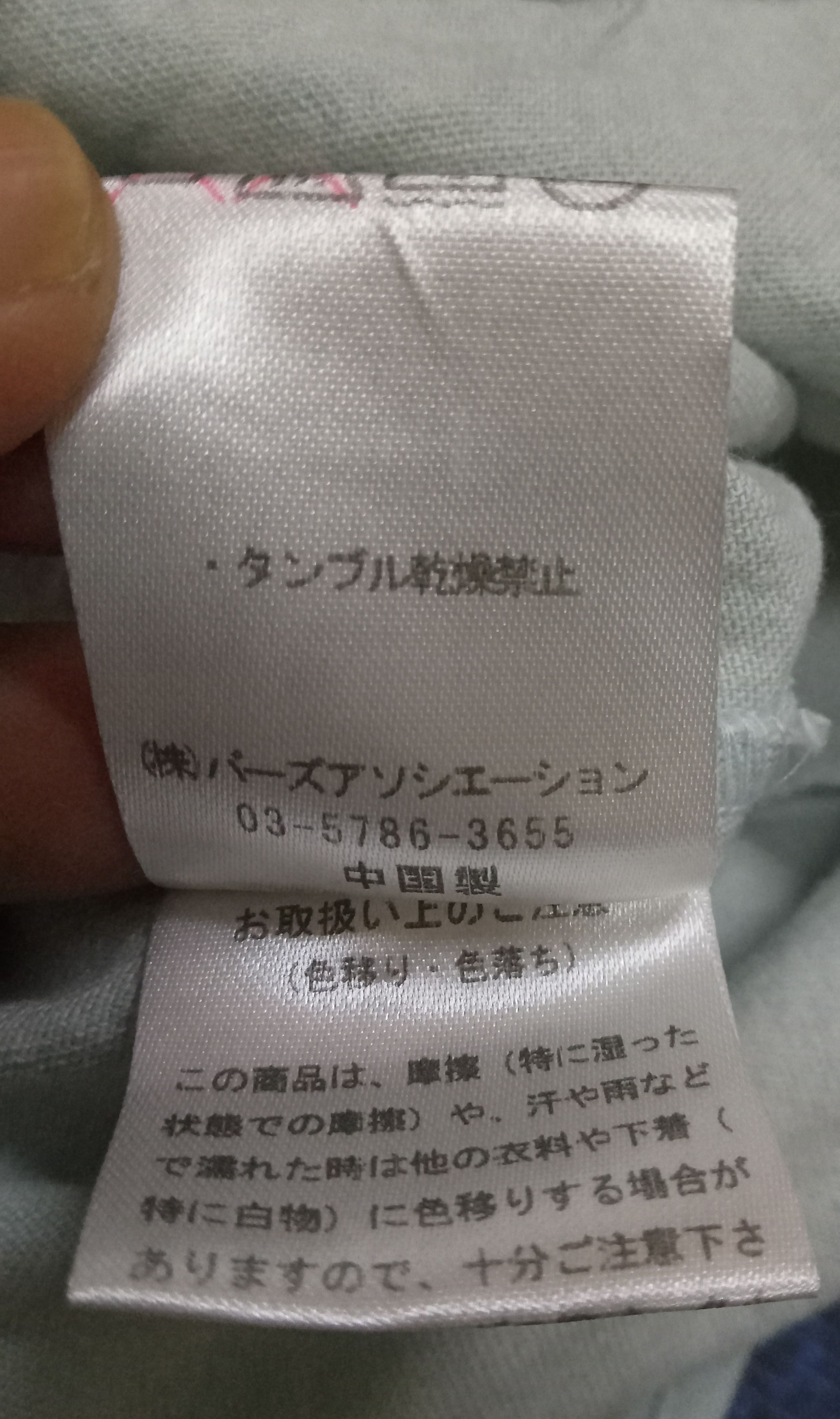 Japanese Brand American Slash Rare Design Snap Button Western Shirt Size M / US 6-8 / IT 42-44 - 5 Thumbnail