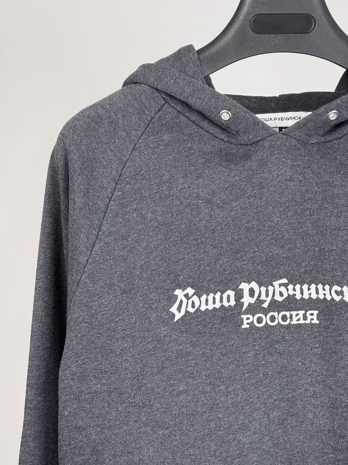 image of Gosha Rubchinskiy Gosha Hoodie S in Grey, Men's (Size Small)