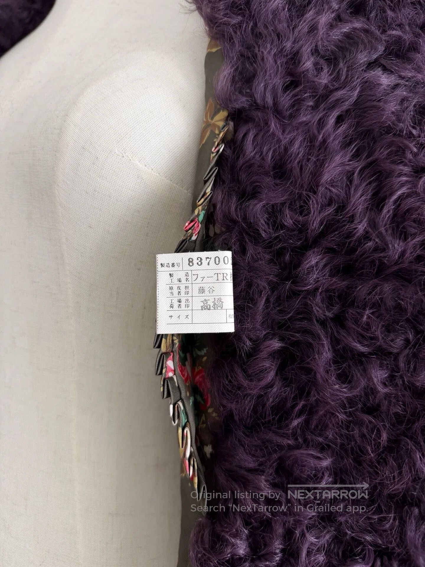Kenzo dark purple floral fur coat. Size M / US 6-8 / IT 42-44 - 5 Thumbnail