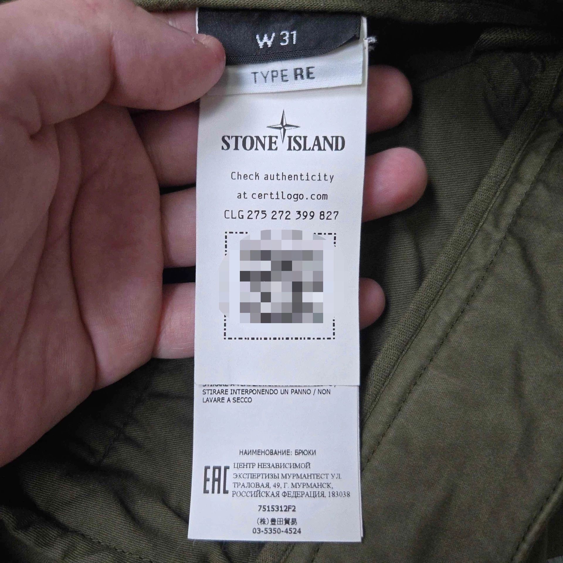 Stone Island stone island olive green cargo pants Size US 31 - 5 Thumbnail