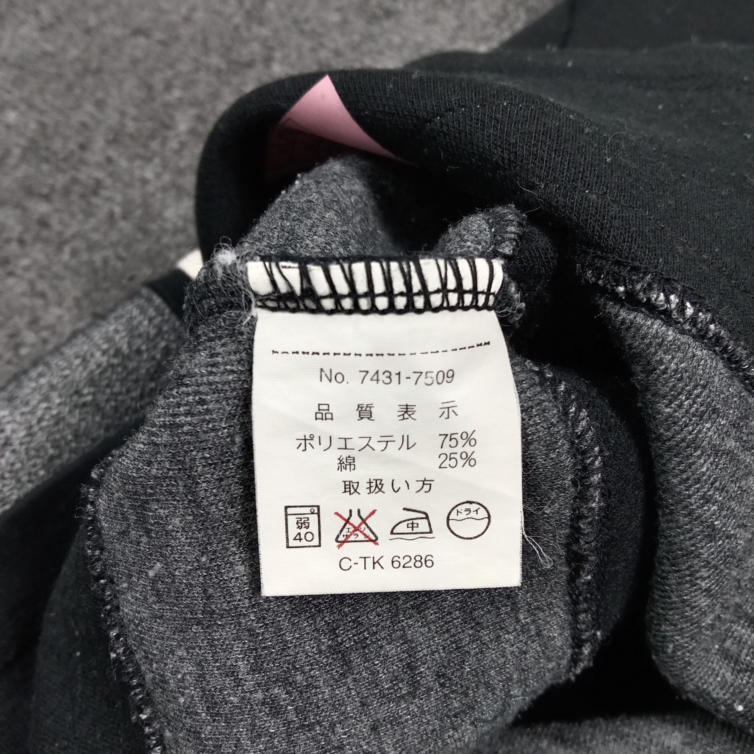 Converse Converse All Star Chuck Taylor Sweatshirt C273N16 Size US M / EU 48-50 / 2 - 8 Thumbnail