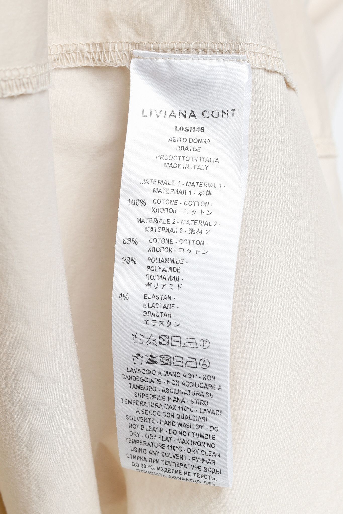 Other Liviana Conti Black & Beige Cotton T-Shirt Midi Dress Size L / US 10 / IT 46 - 7 Thumbnail