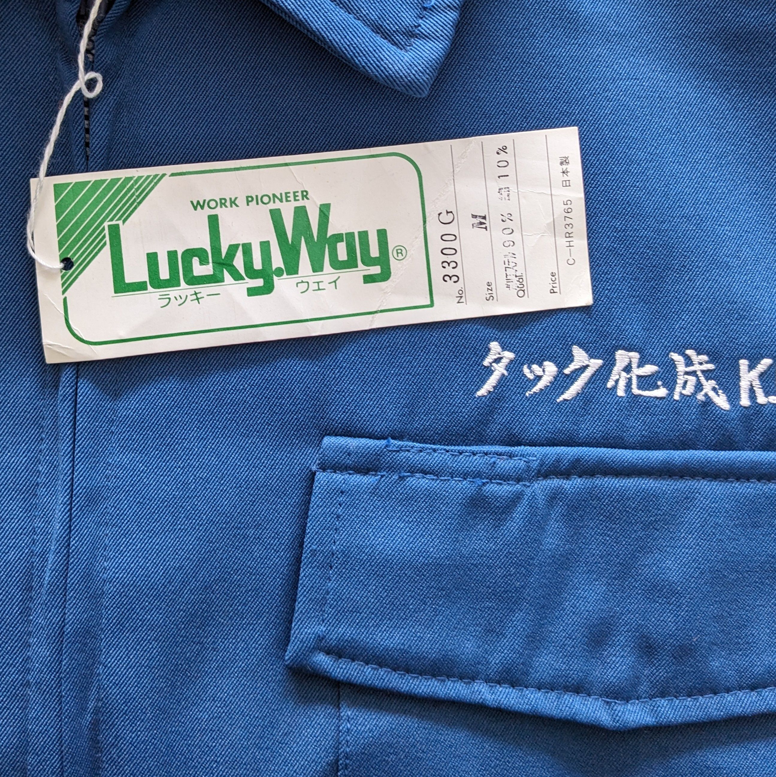 Other Vintage TRD TOYOTA Racing Uniform Workers Jacket Size US S / EU 44-46 / 1 - 6 Thumbnail