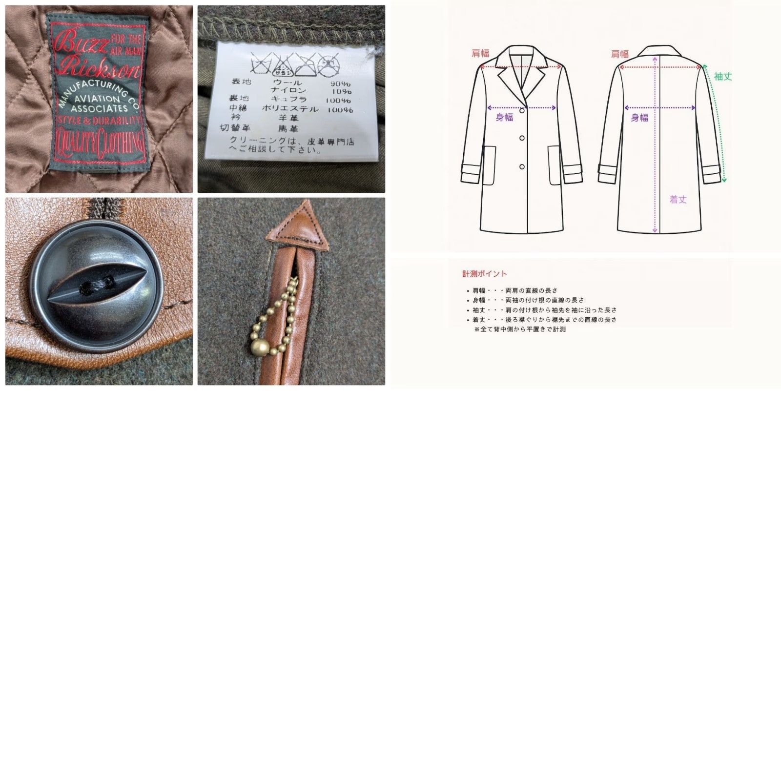 Buzz Rickson's Buzz Rickson's Flying Wool Coat Jacket Men 36 BR12270 Coat Wool Olive Green Khaki 90% Wool 10% Nylon Japan Vintage BR12270 Mens Size US XXS / EU 40 - 8 Thumbnail