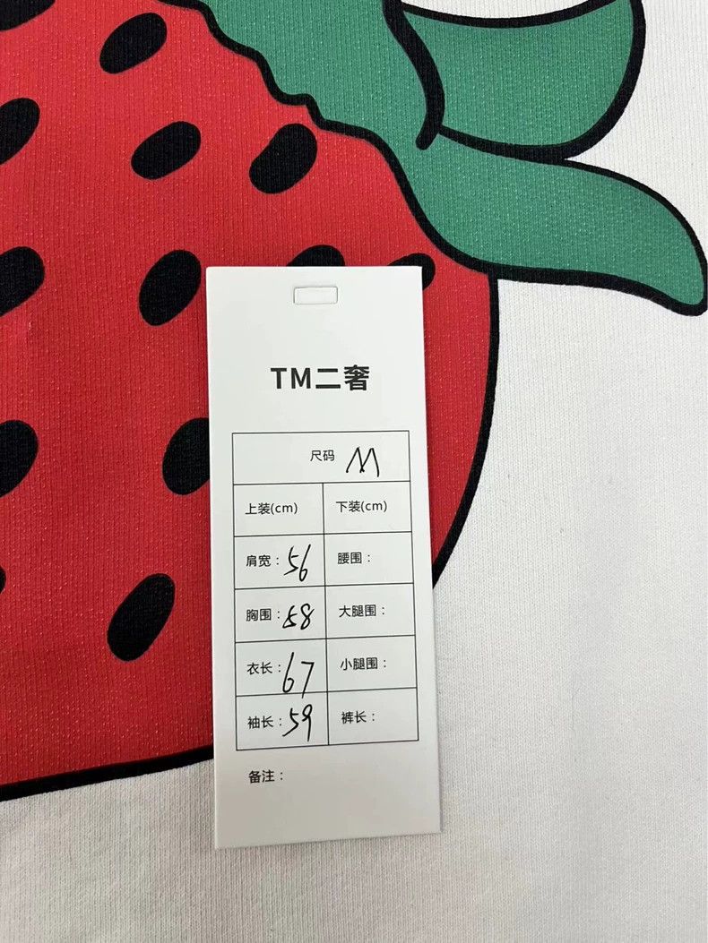 Gucci Gucci Strawberry-printed sweatshirt 2501-Nextarrow Size US M / EU 48-50 / 2 - 5 Thumbnail