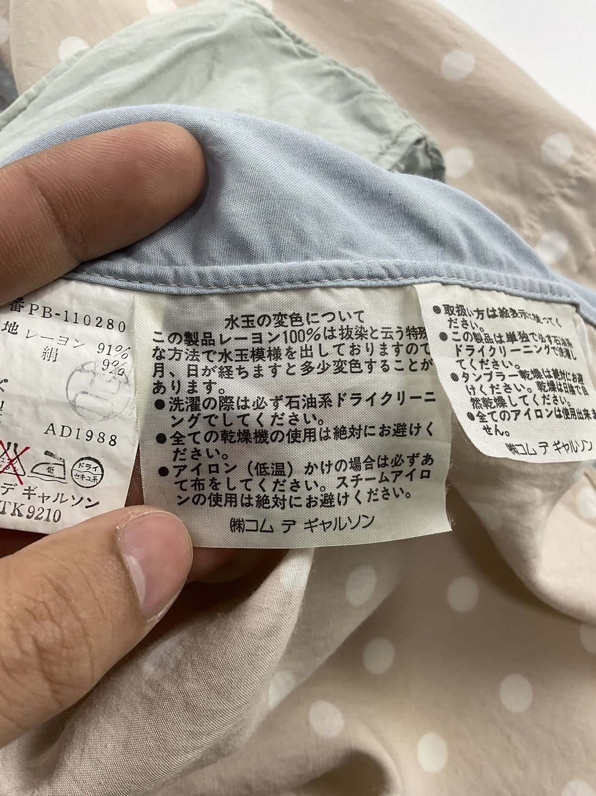 Comme des Garcons Homme Plus Comme des Garcons Homme Plus SS89 Multicolor Polka Dot Shirt Size US XL / EU 56 / 4 - 11 Thumbnail