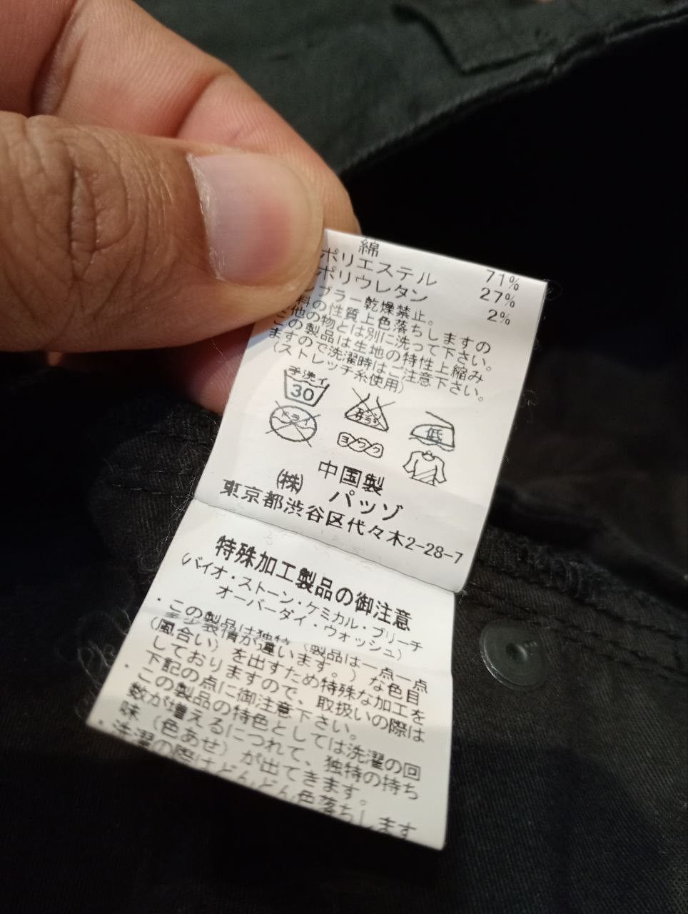 Japanese Brand CUSTOM CULTURE JAPAN BLACK ZIPPER PANTS Size US 32 / EU 48 - 8 Thumbnail