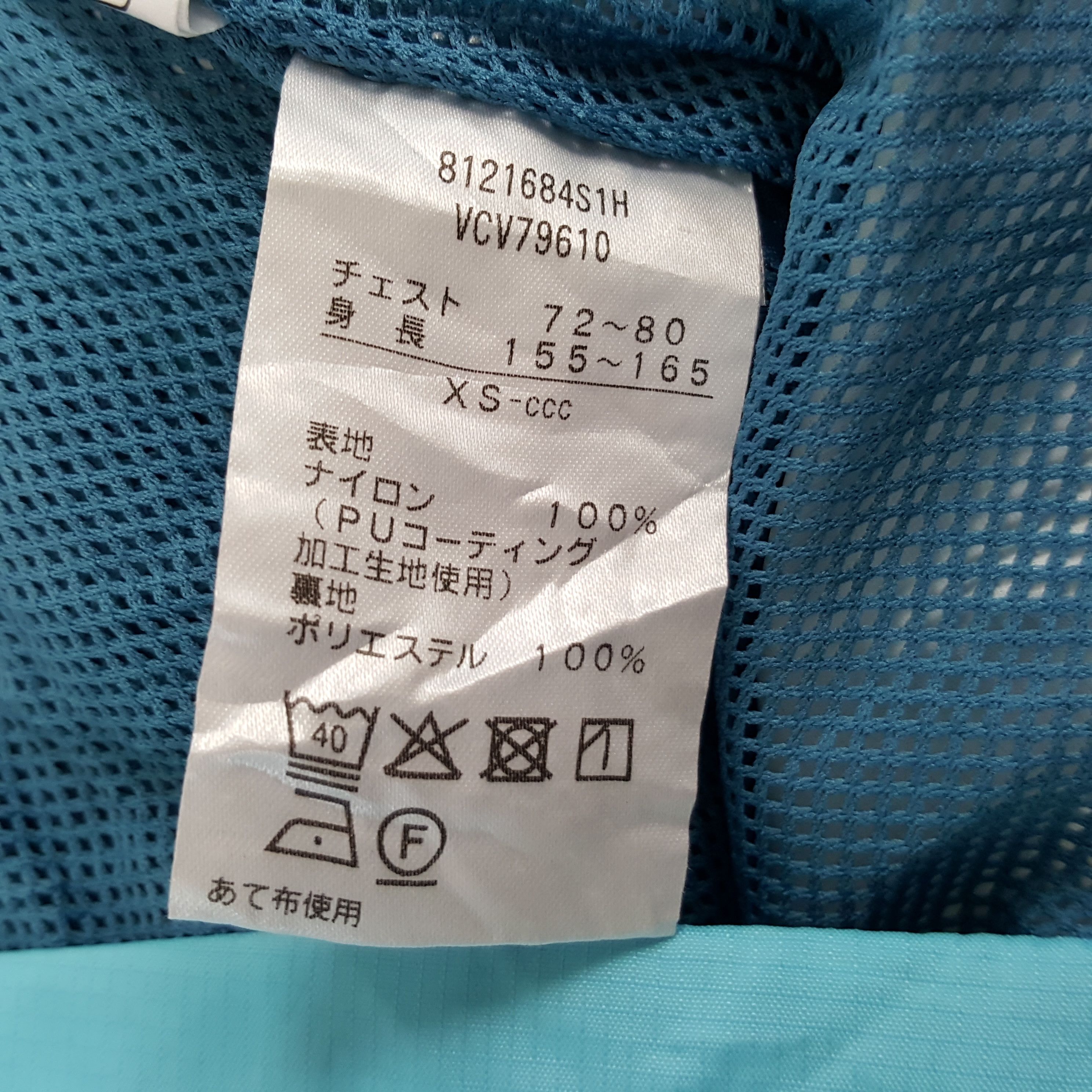 Canterbury of New Zealand × DHL × Vintage Rugby World Cup Japan 2019 Windbreaker Jacket Size US M / EU 48-50 / 2 - 7 Thumbnail