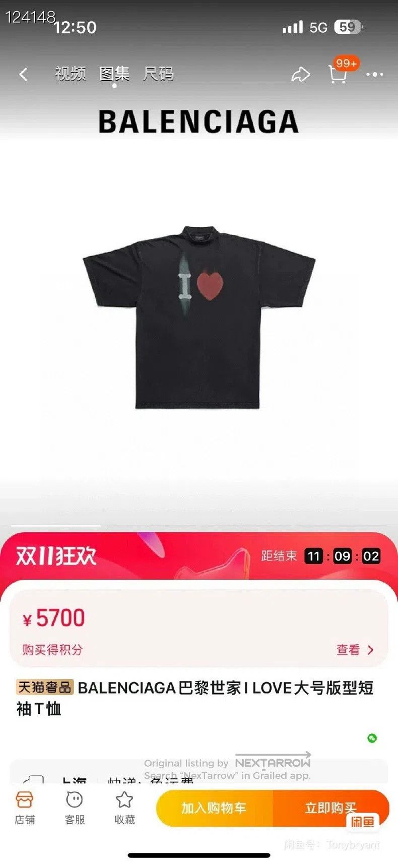 Balenciaga Balenciaga Letter Heart Shape Printed Short Sleeve T-Shirt Size US S / EU 44-46 / 1 - 9 Thumbnail