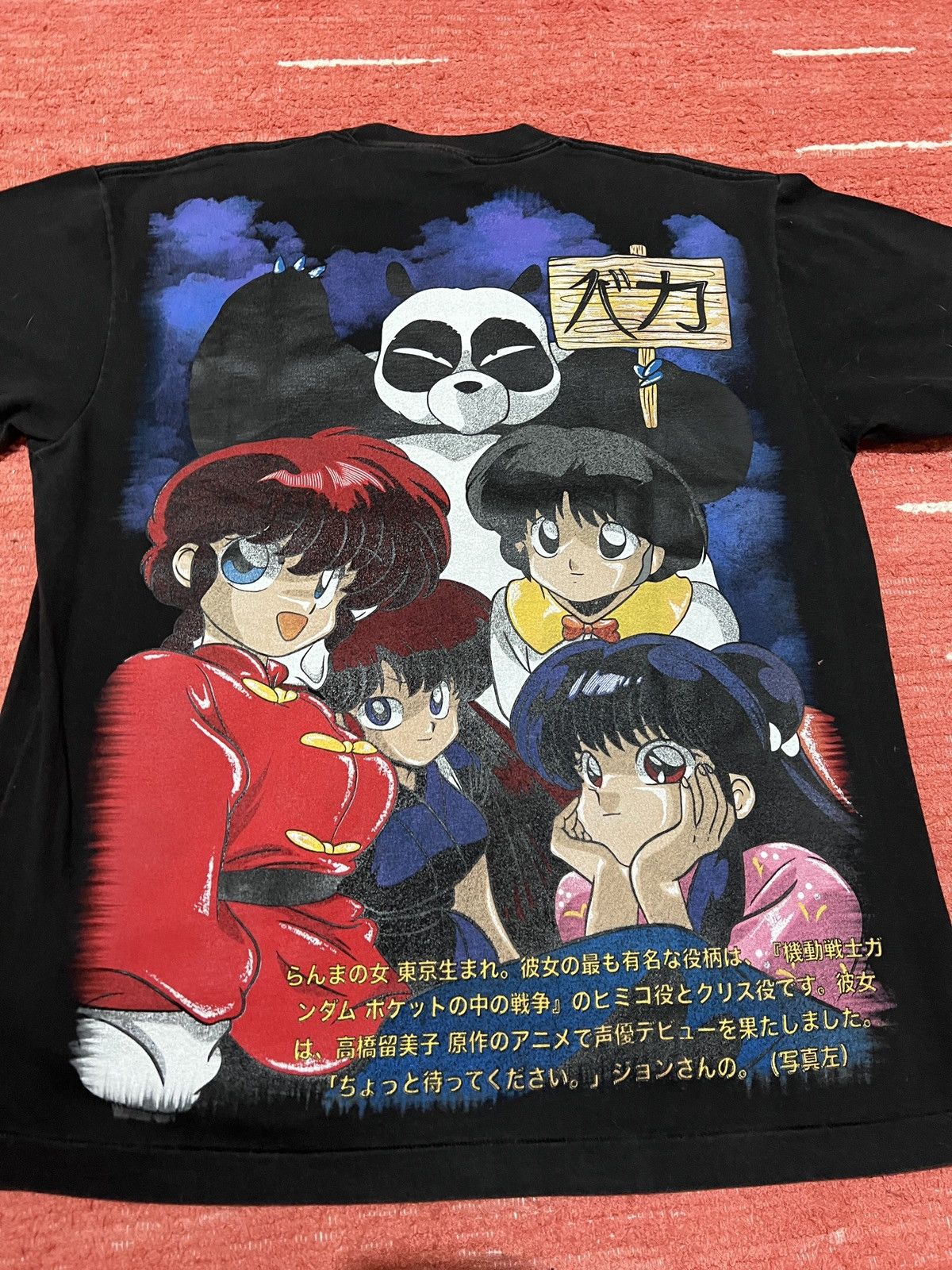 Anime Ranma 1/2 bigprint rare manga anime tee Size US XL / EU 56 / 4 - 2 Thumbnail