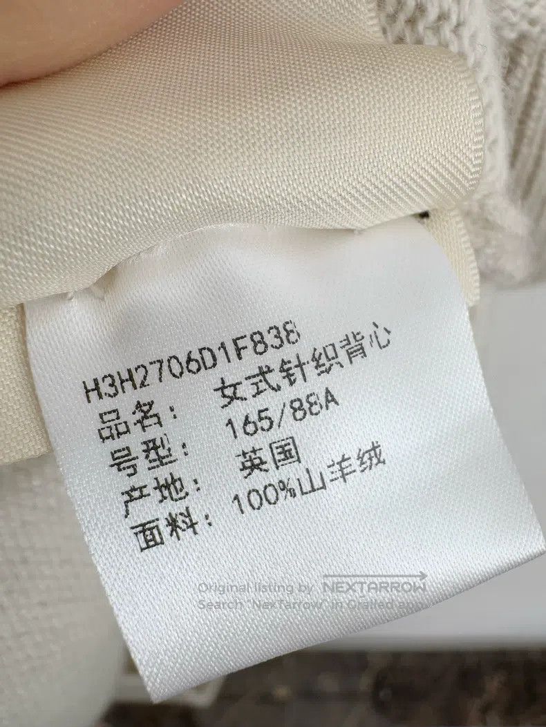 Hermes Hermes Cashmere knitted vest Size XS / US 0-2 / IT 36-38 - 5 Thumbnail