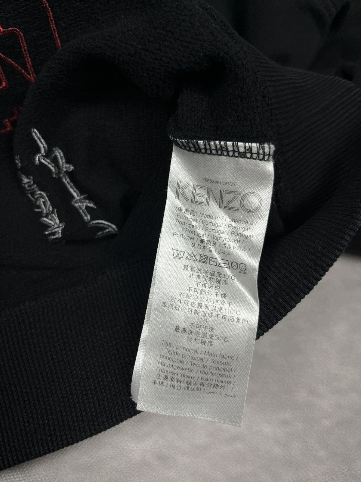 Kenzo KENZO Rice Bag Bamboo Graphic Embroidered Sweatshirt Men’s M Size US M / EU 48-50 / 2 - 9 Thumbnail