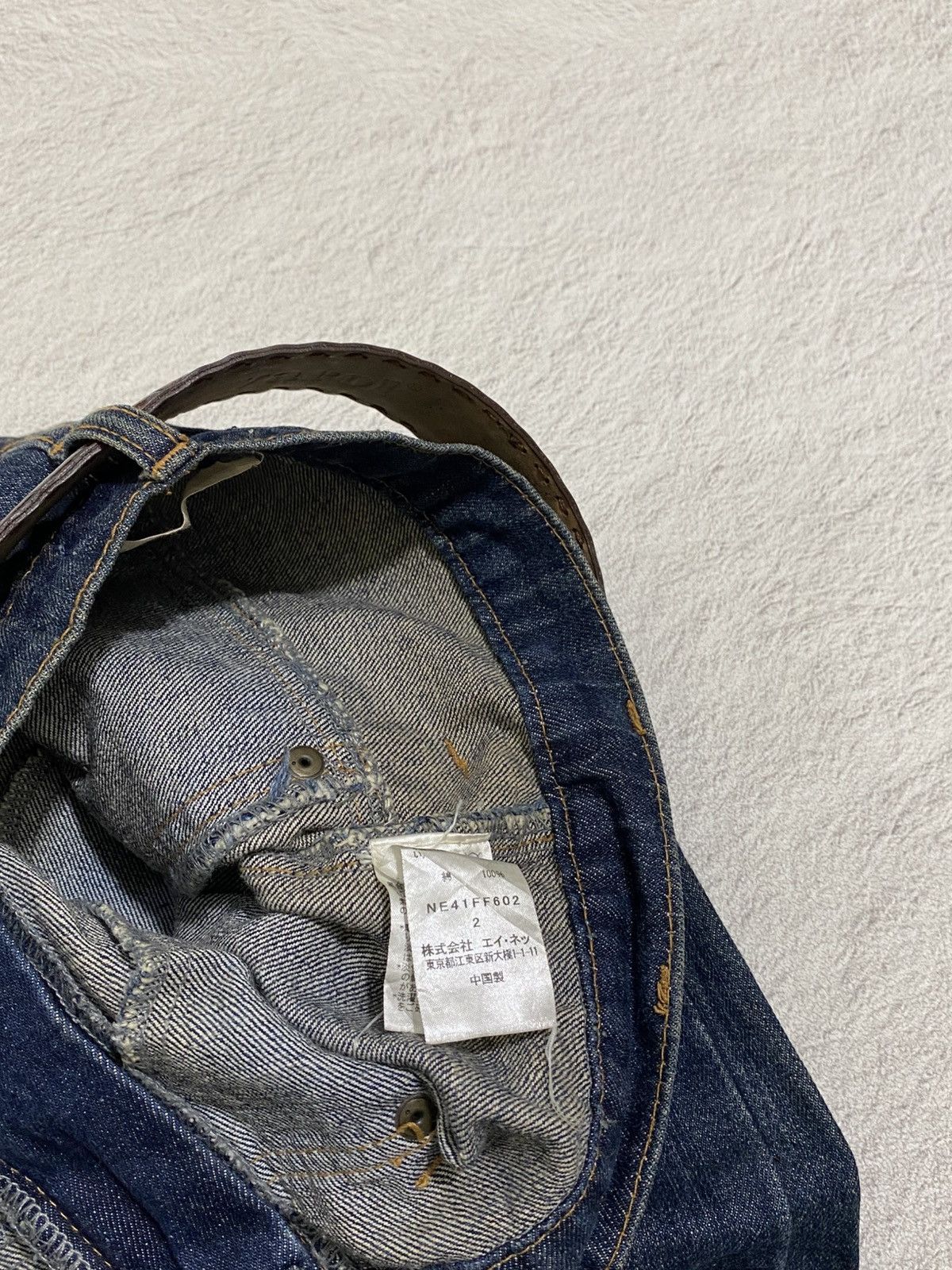 Issey Miyake × Japanese Brand × Ne-Net SICK💰 Ne Net by Issey Miyake Denim Size US 29 - 7 Thumbnail