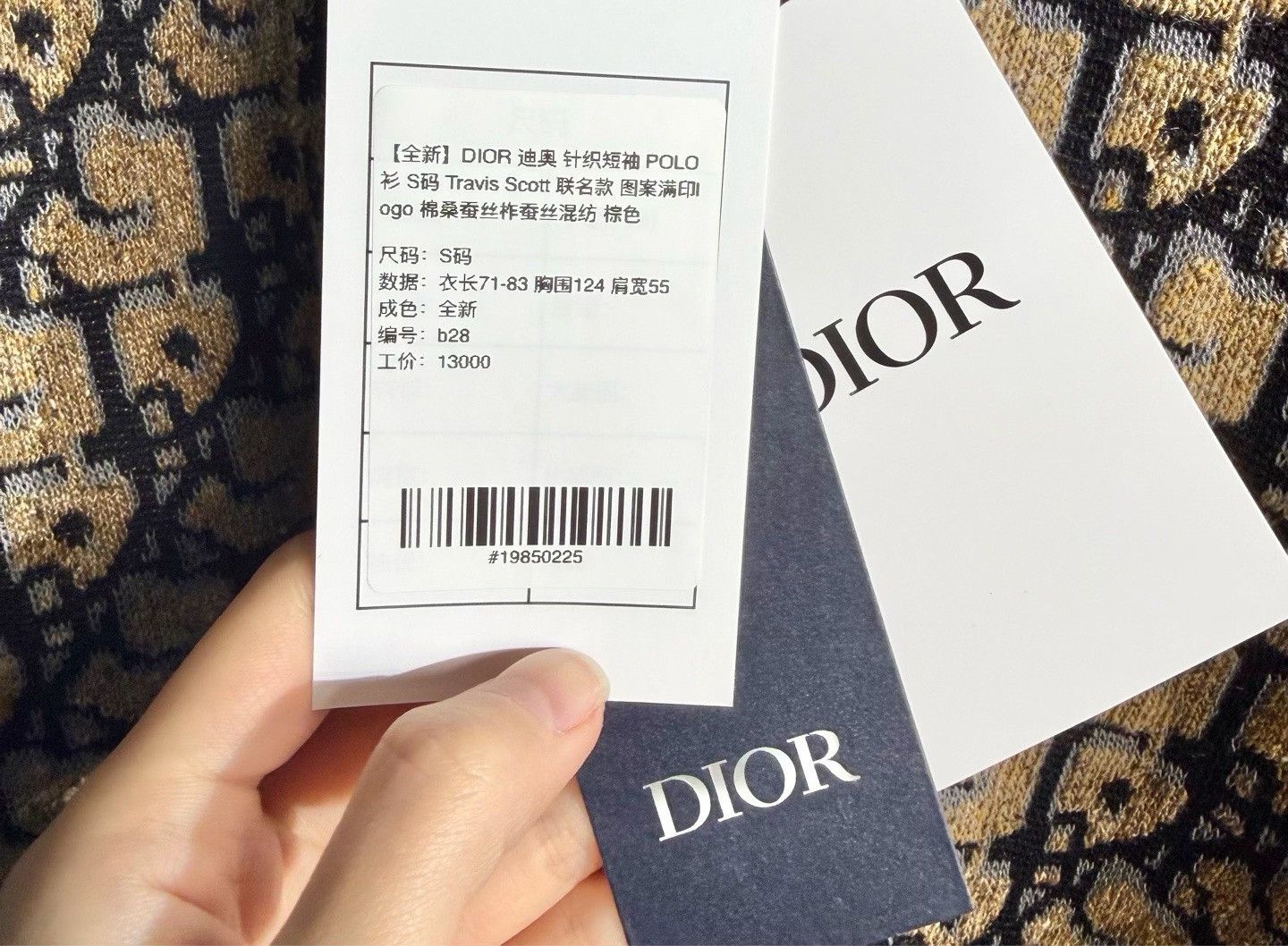 Dior Dior Travis Scott Collaboration Polo Shirt Size US S / EU 44-46 / 1 - 5 Thumbnail