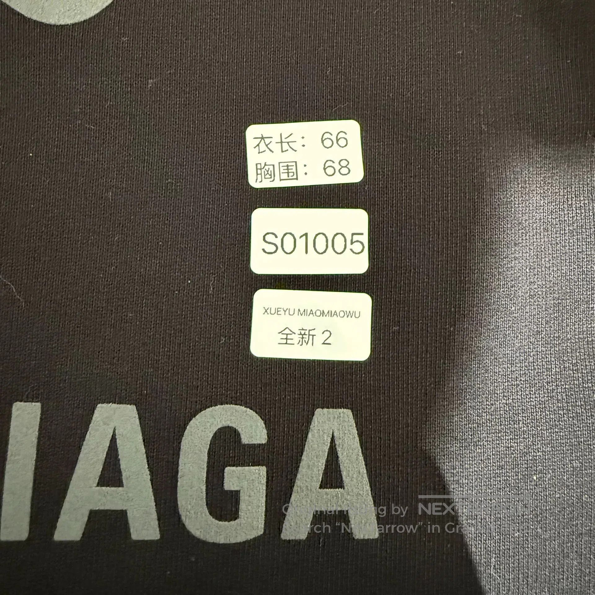 Balenciaga balenciaga wifi logo long sleeve sweatshirt. Size S / US 4 / IT 40 - 6 Thumbnail