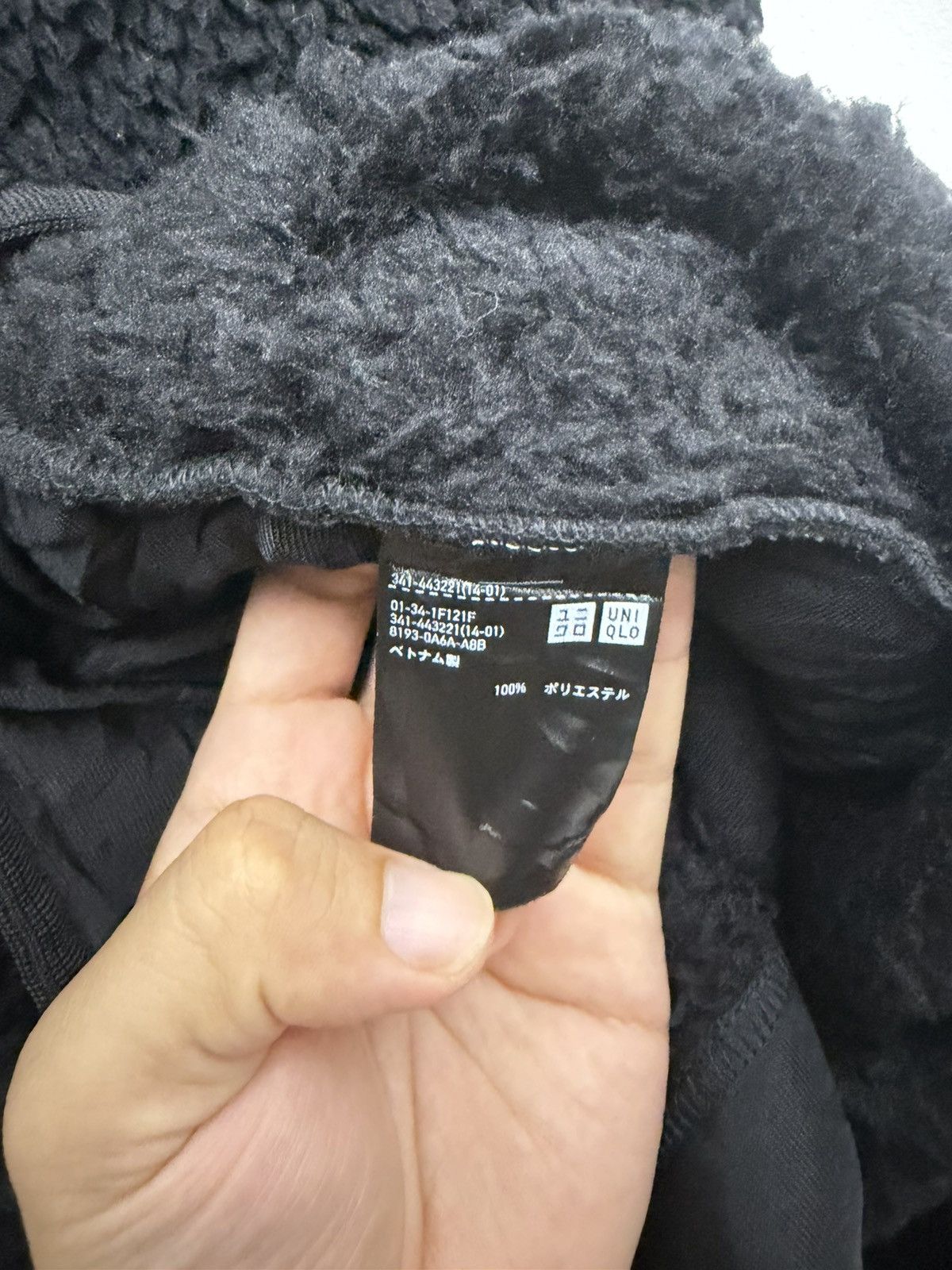 Uniqlo × White Mountaineering Uniqlo White Mountaineering Fleece Oversized Pullover Size US M / EU 48-50 / 2 - 5 Thumbnail