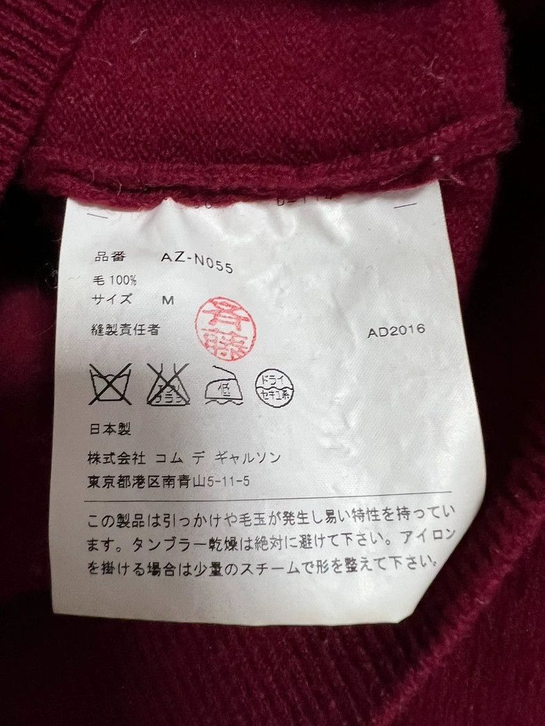 Comme des Garcons Comme Des Garcons Cardigan Size M / US 6-8 / IT 42-44 - 4 Thumbnail