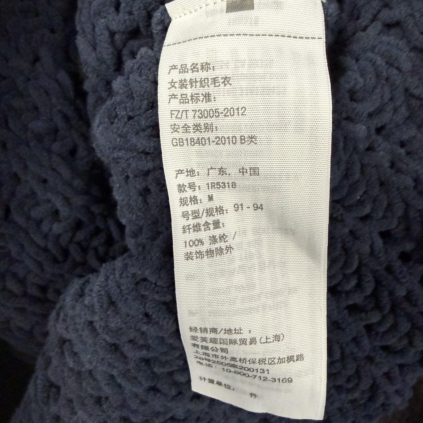 Abercrombie & Fitch Abercrombie & Fitch Cropped Pullover Sweater Women M Blue Open-Knit Layering Zipper Crew Neck Solid Size M / US 6-8 / IT 42-44 - 6 Thumbnail