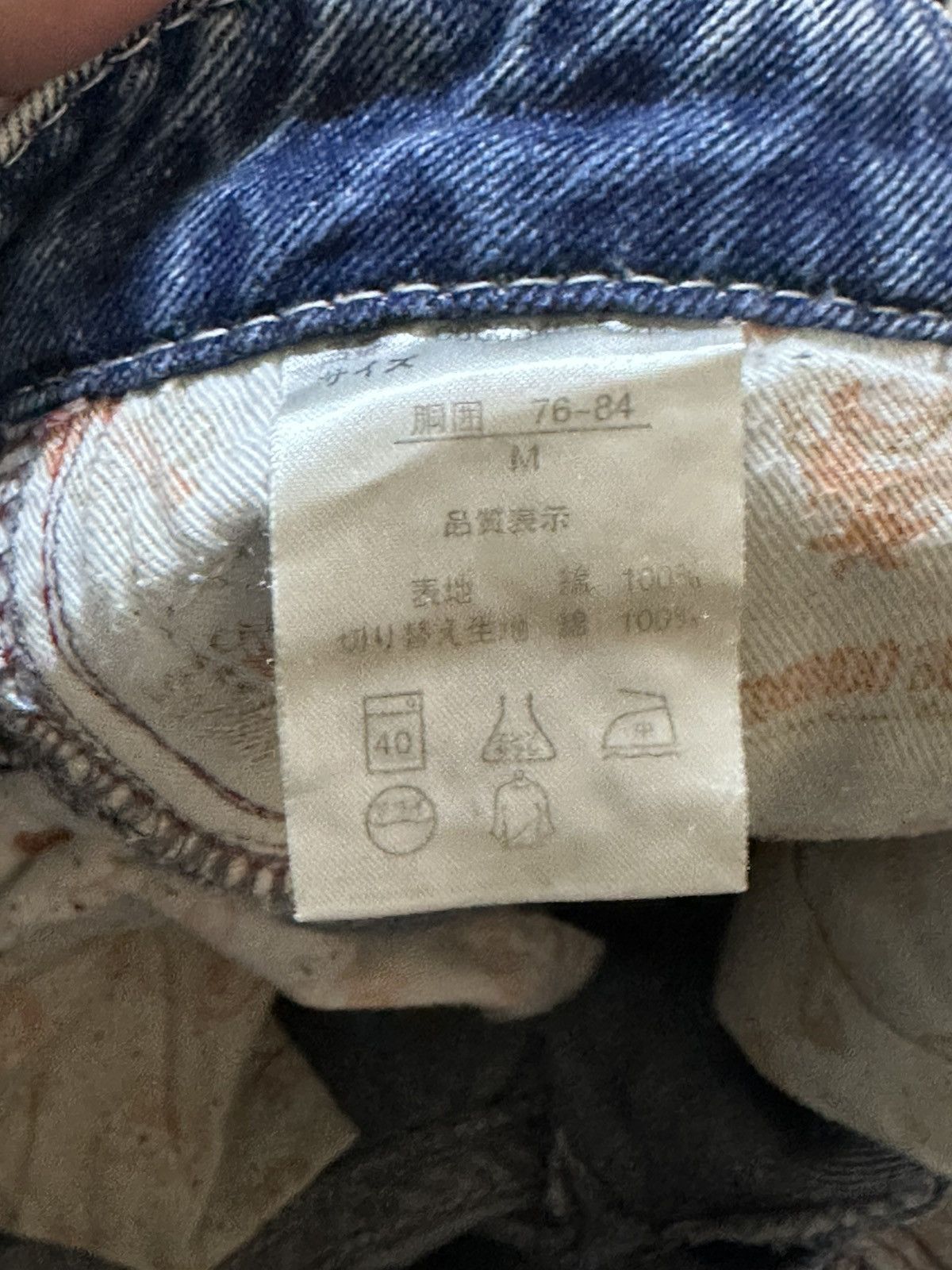 Body Glove Vintage Body Glove California Grunge Denim Size US 32 / EU 48 - 11 Thumbnail