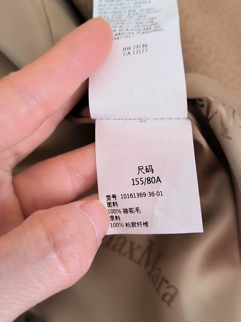 Max Mara Max Mara Coats Size S / US 4 / IT 40 - 6 Thumbnail