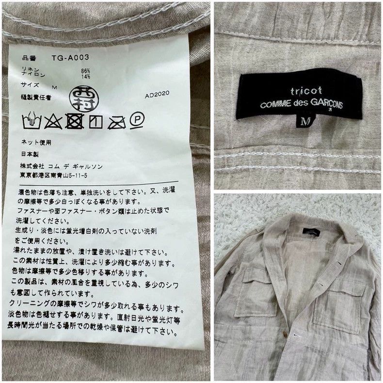 Comme des Garcons Comme Des Garcons size M Linen-blend jumpsuit Size 24" / US 00 / IT 34 - 9 Thumbnail