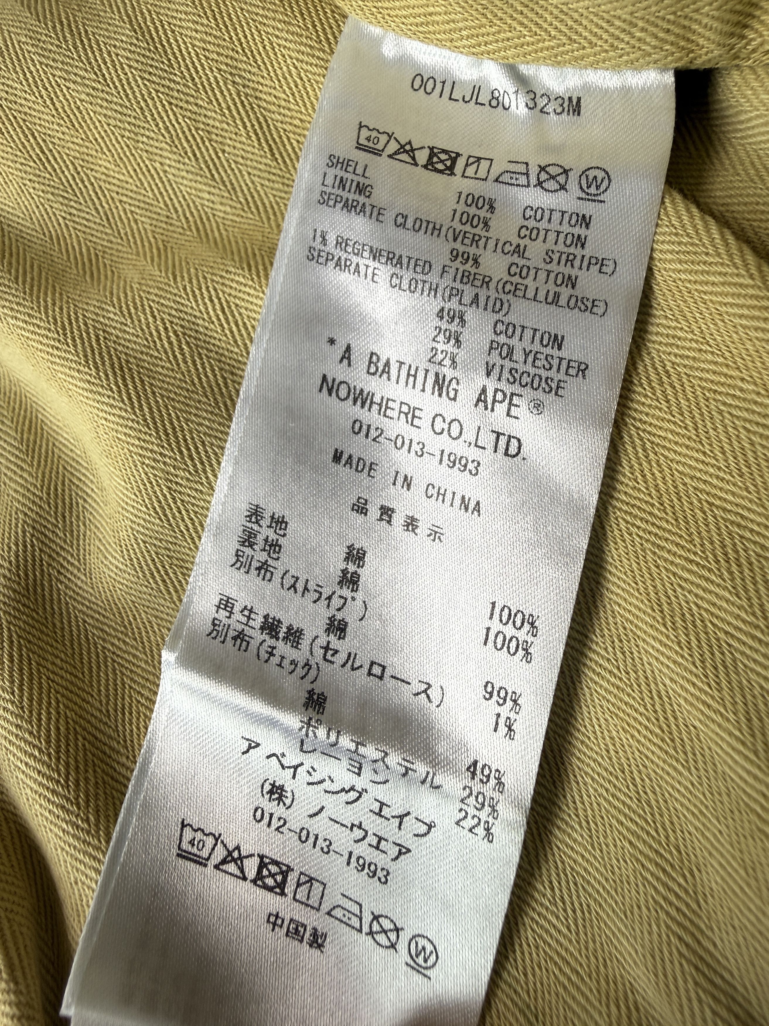 Bape BAPE CLOUD CAMO JACQUARD UPCYCLED ACTIVE JACKET Size US XL / EU 56 / 4 - 19 Thumbnail