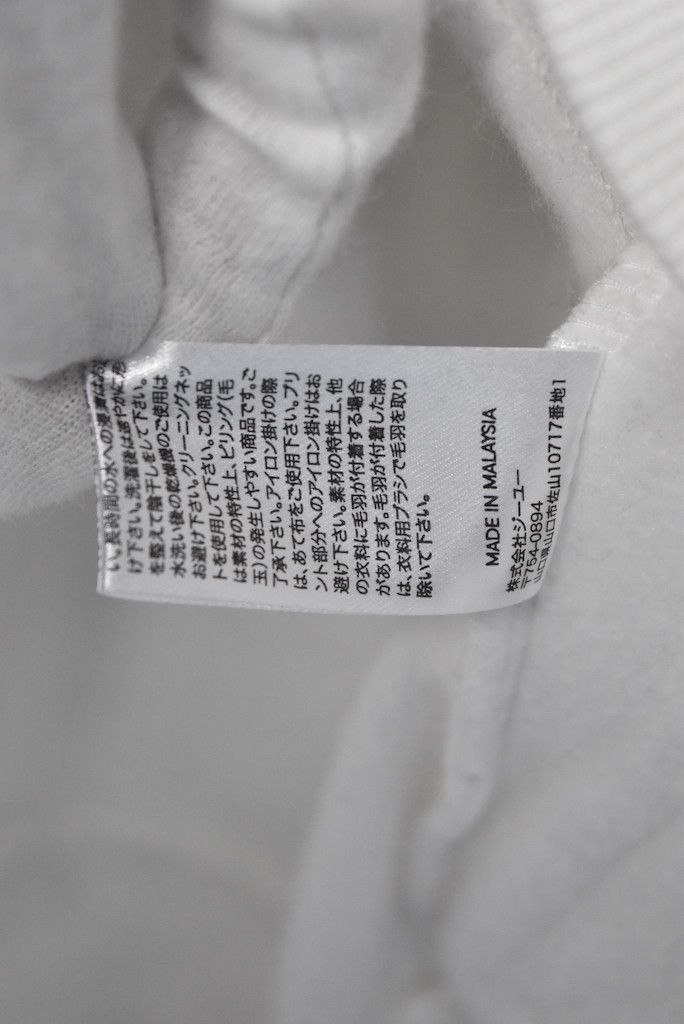 Undercover graphic hooded 27078 - 730 60 Size US M / EU 48-50 / 2 - 7 Thumbnail