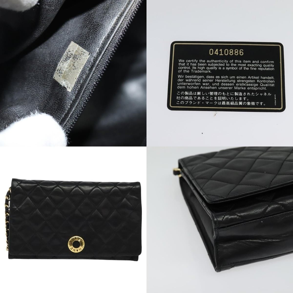 Chanel Chanel Matelasse Chain Shoulder Bag Size ONE SIZE - 5 Thumbnail