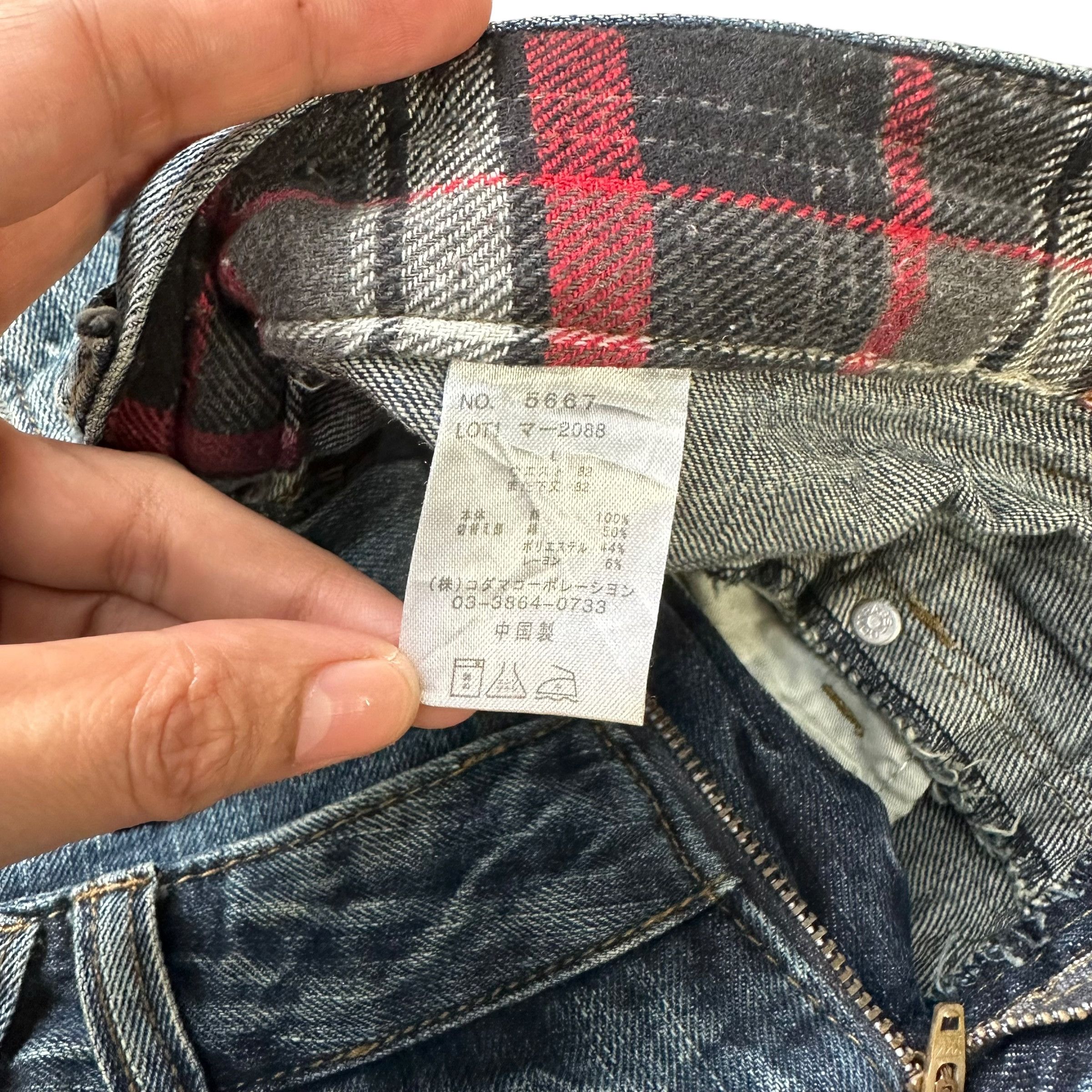 Japanese Brand DOMINATE Handcraft Jeans Double Waist Denim Pant #9108-57 Size US 34 / EU 50 - 9 Thumbnail