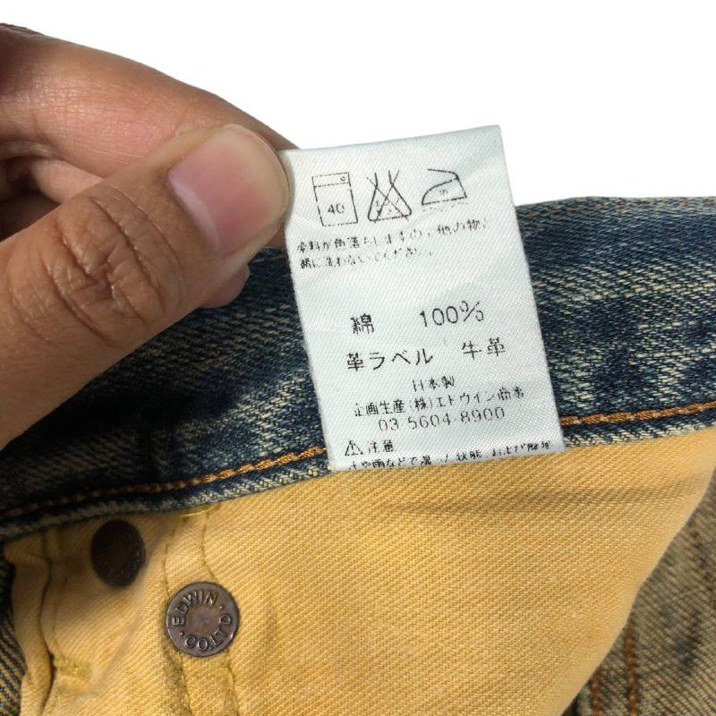 Edwin × Jean × Vintage Vintage Edwin 505x Selvedge Distressed Jeans Size US 29 - 13 Thumbnail