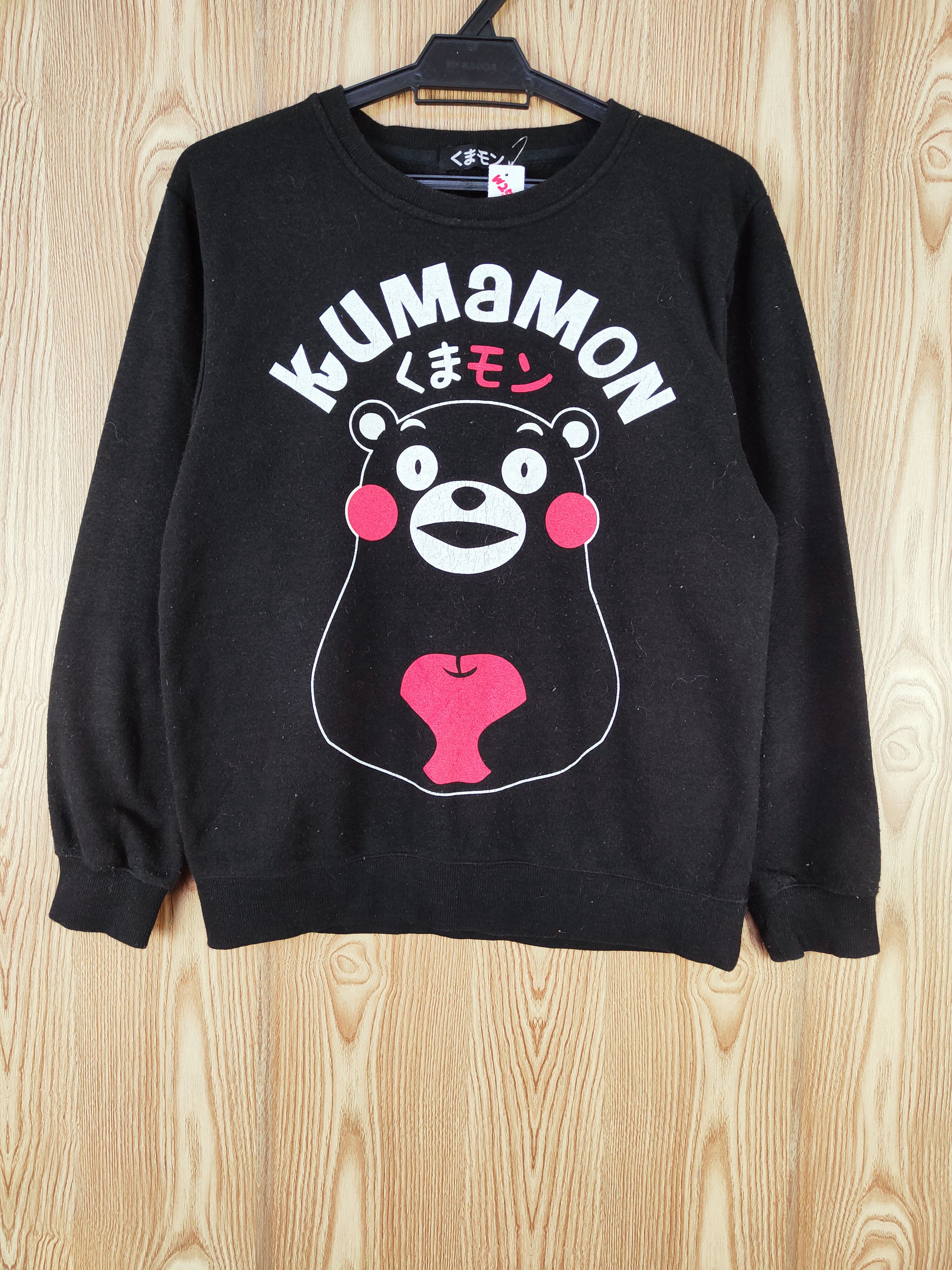 Anime × Japanese Brand × Vintage anima Japan Black Kumamon Sweatshirts #W256 Size M / US 6-8 / IT 42-44 - 1 Thumbnail