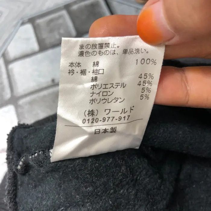 BASE CONTROL Vtg BASE CONTROL JAPAN Streetwear Cardigan Varsity Jacket Size US S / EU 44-46 / 1 - 5 Thumbnail
