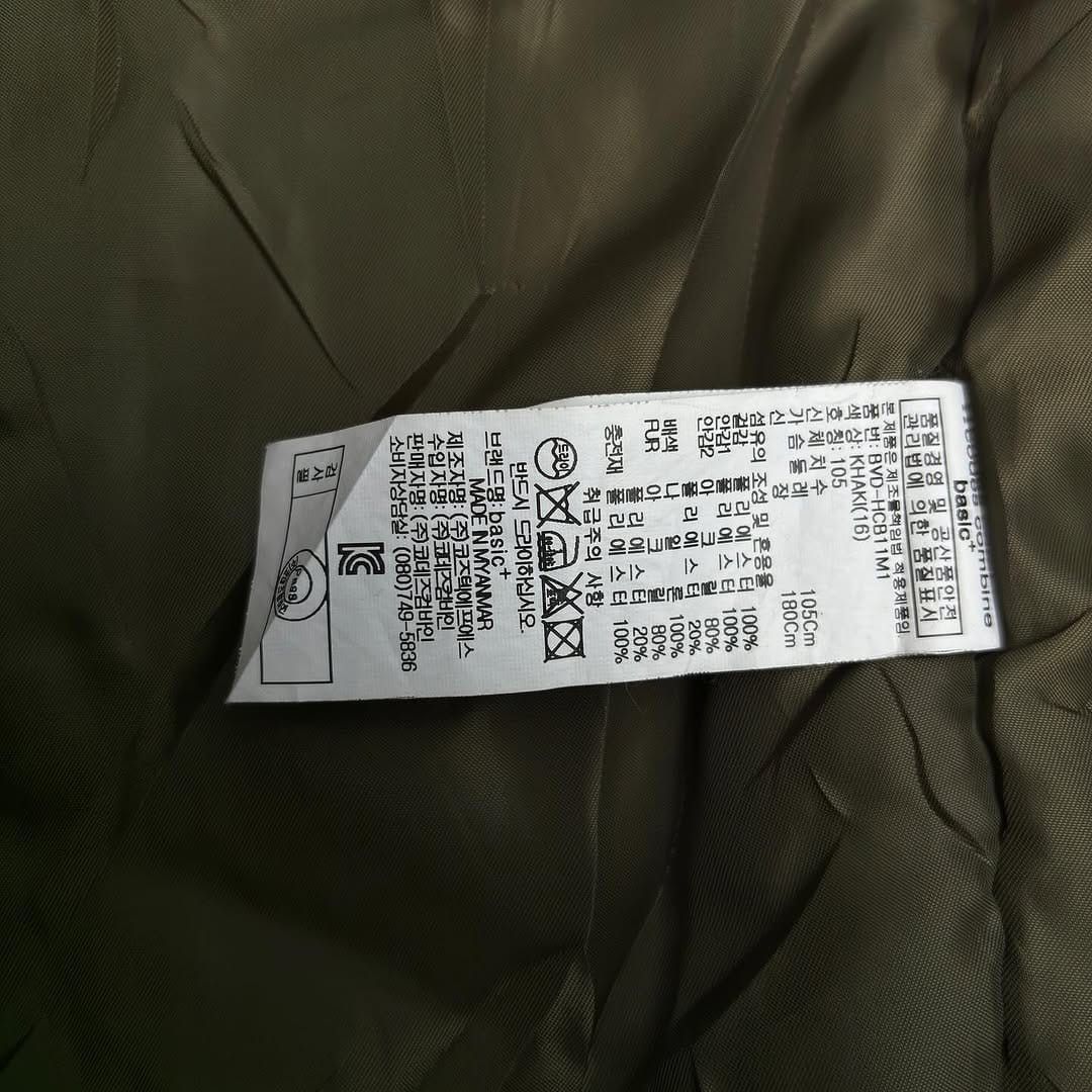 Japanese Brand Codes combine Basic+ usaf military jacket Size US M / EU 48-50 / 2 - 10 Thumbnail