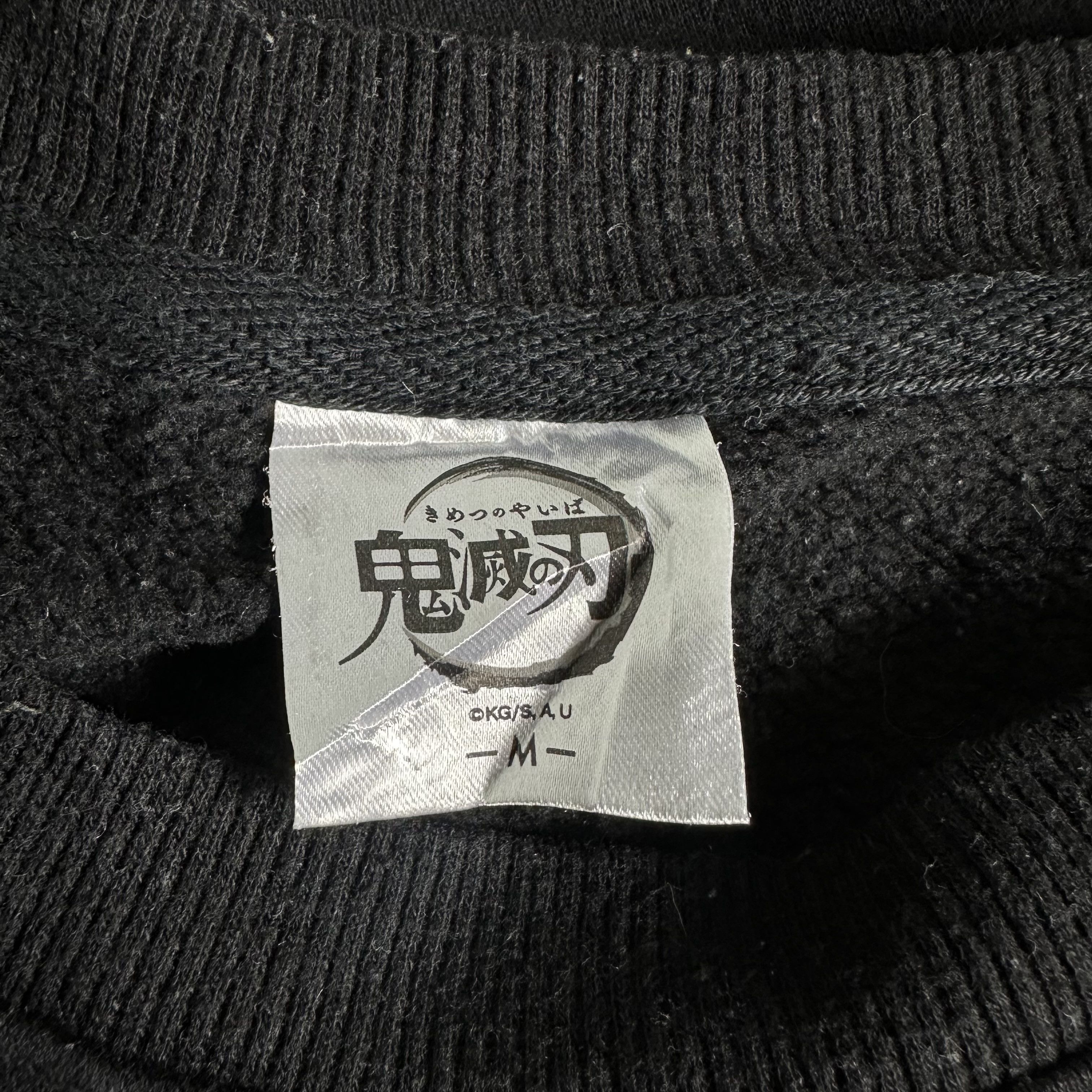 Anime 🔥RARE🔥Demon Slayer Kimetsu No Yaiba Anime Manga Sweatshirt Size US M / EU 48-50 / 2 - 5 Thumbnail