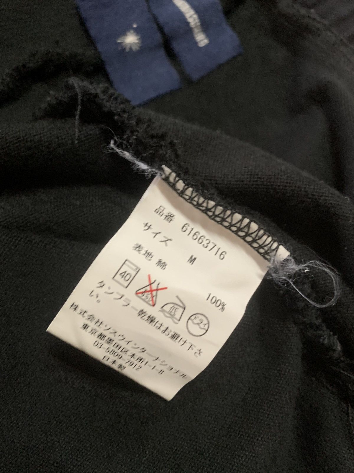 Maison MIHARA YASUHIRO MIHARAYASUHIRO SWEAT SHORT Size US 30 / EU 46 - 11 Thumbnail