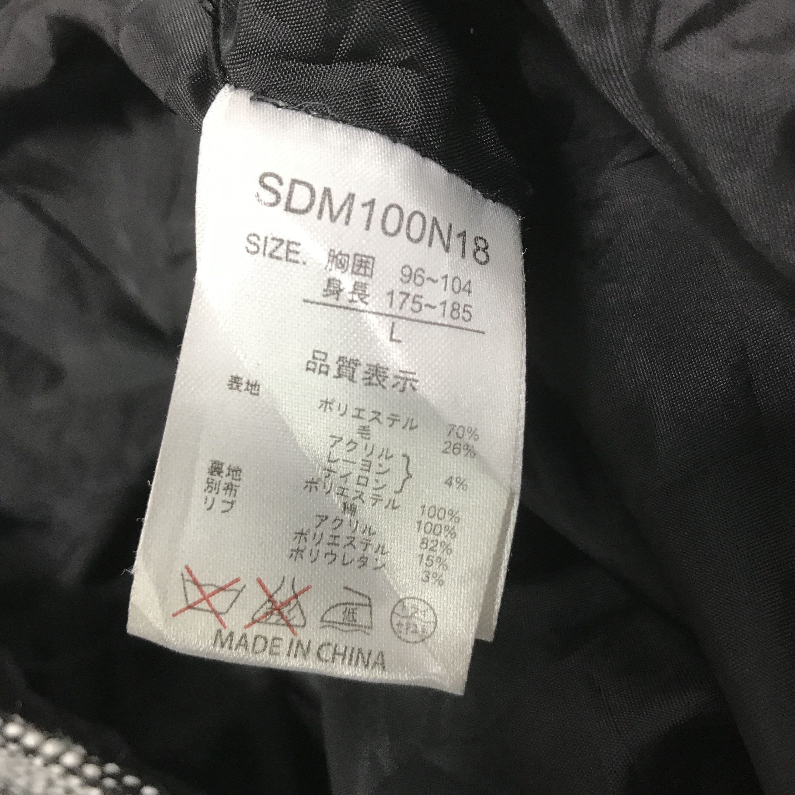 Designer × Japanese Brand × semanticdesign Punk style semantic design zipper jacket Size US L / EU 52-54 / 3 - 10 Thumbnail