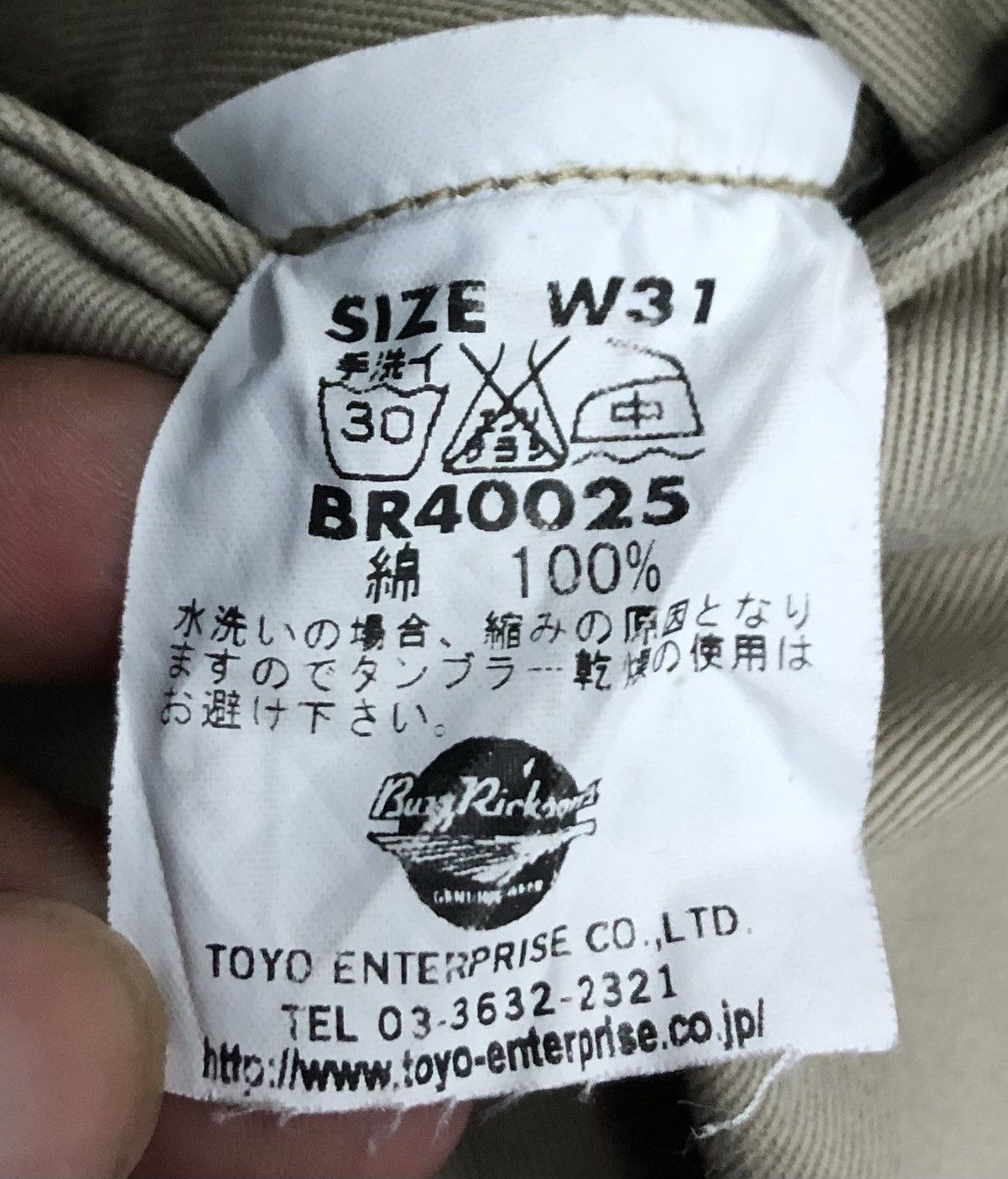 Buzz Rickson's × Vintage Vintage Union Made Buzz Rickson Short Pants Size US 31 - 15 Thumbnail