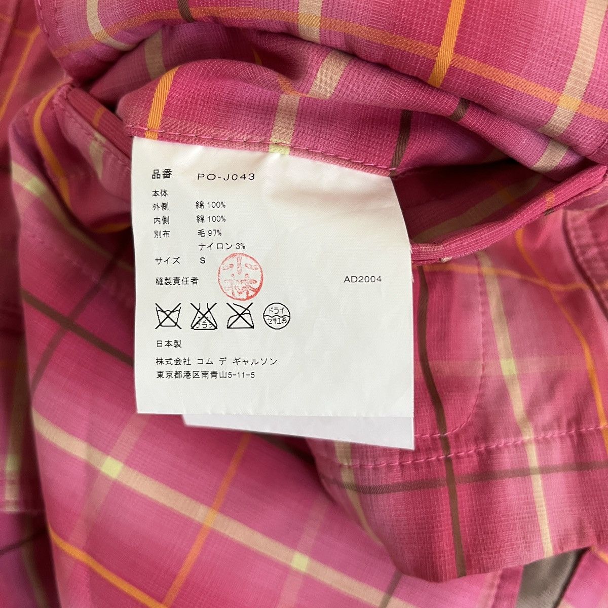 05SS ‘Pink Panther’ Check Double Jacket